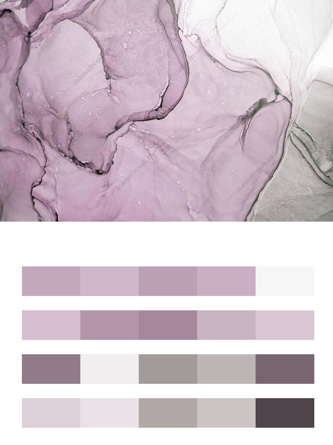 Флюид арт фиолет цвета